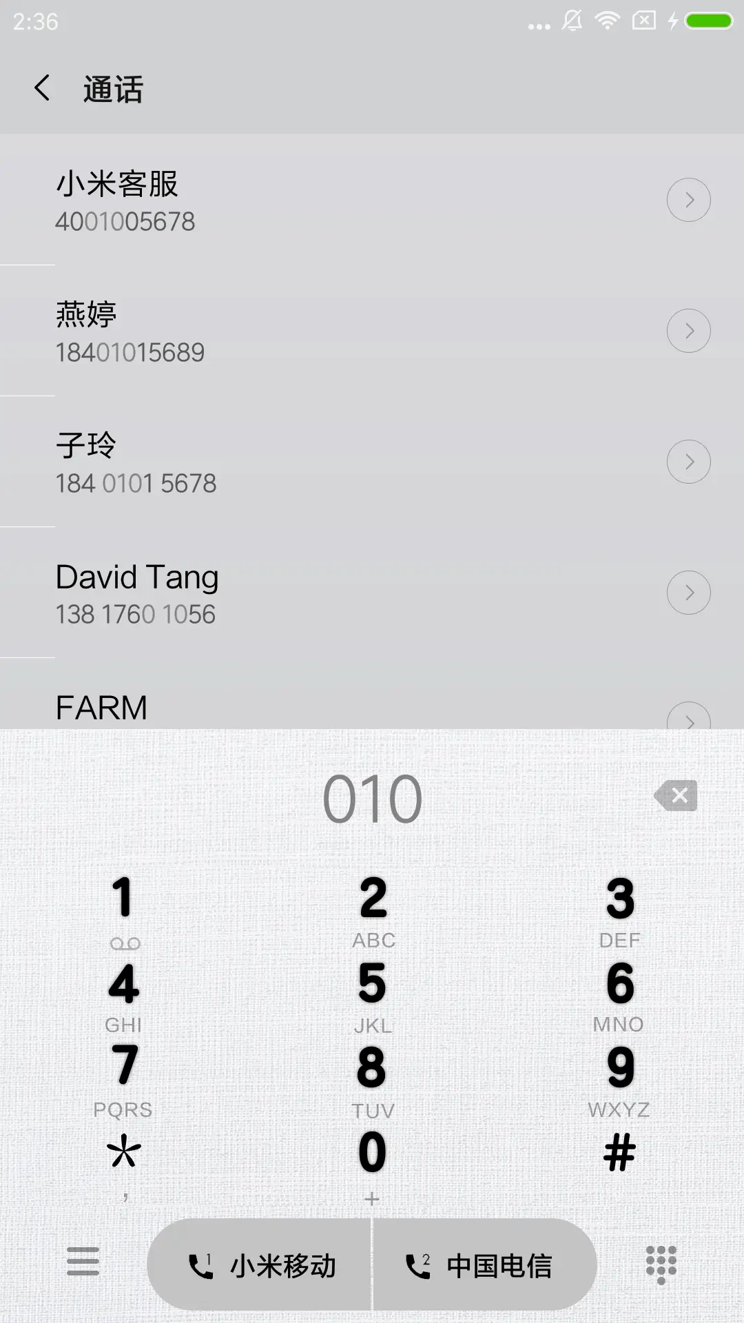纯白 - Screenshot 6