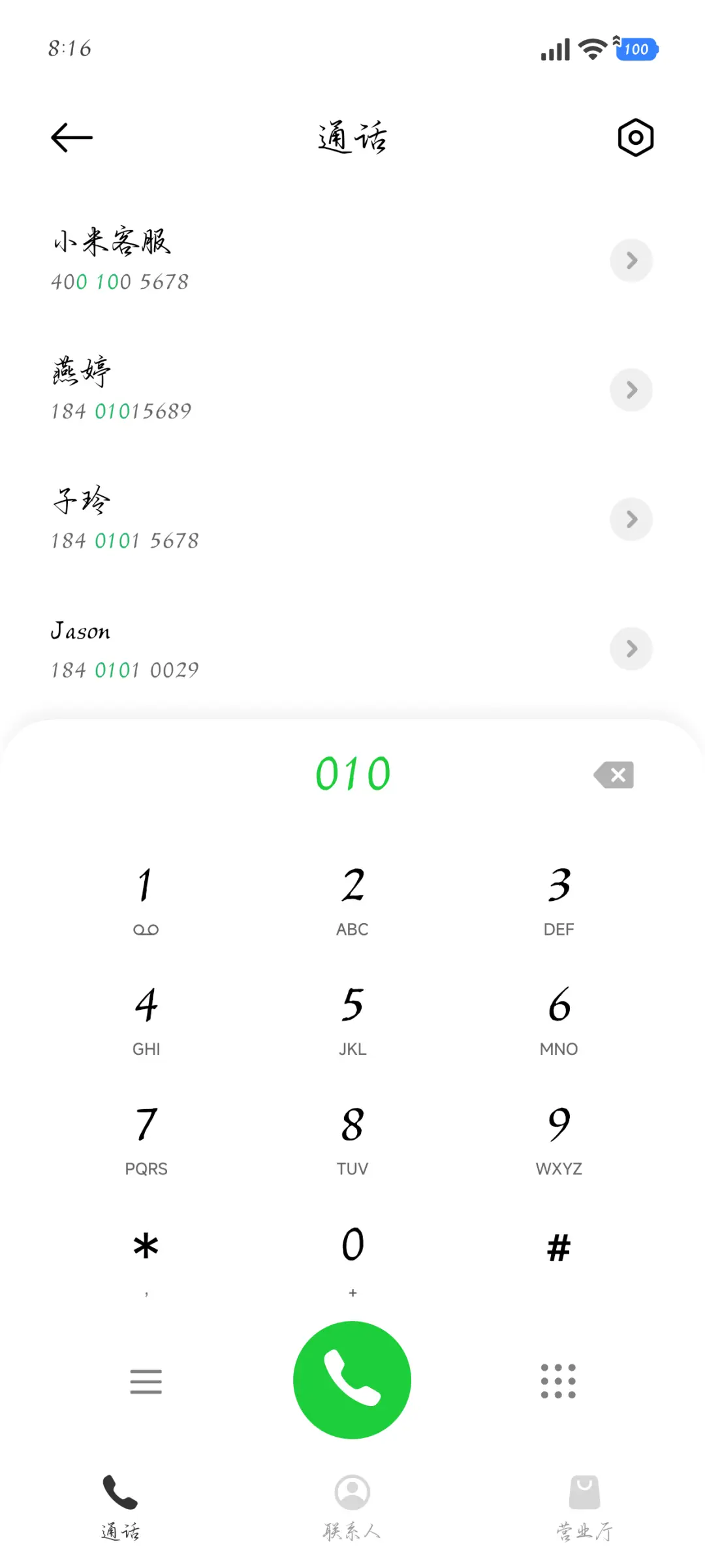 思绪像潮水般泛滥 - Screenshot 2