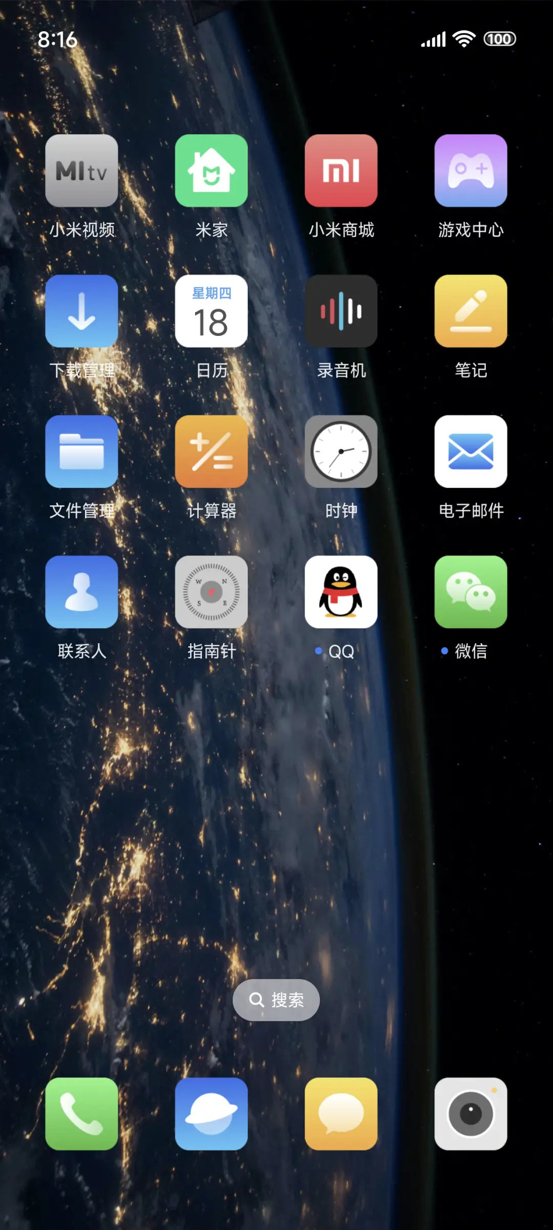 Planet 14 - Screenshot 3