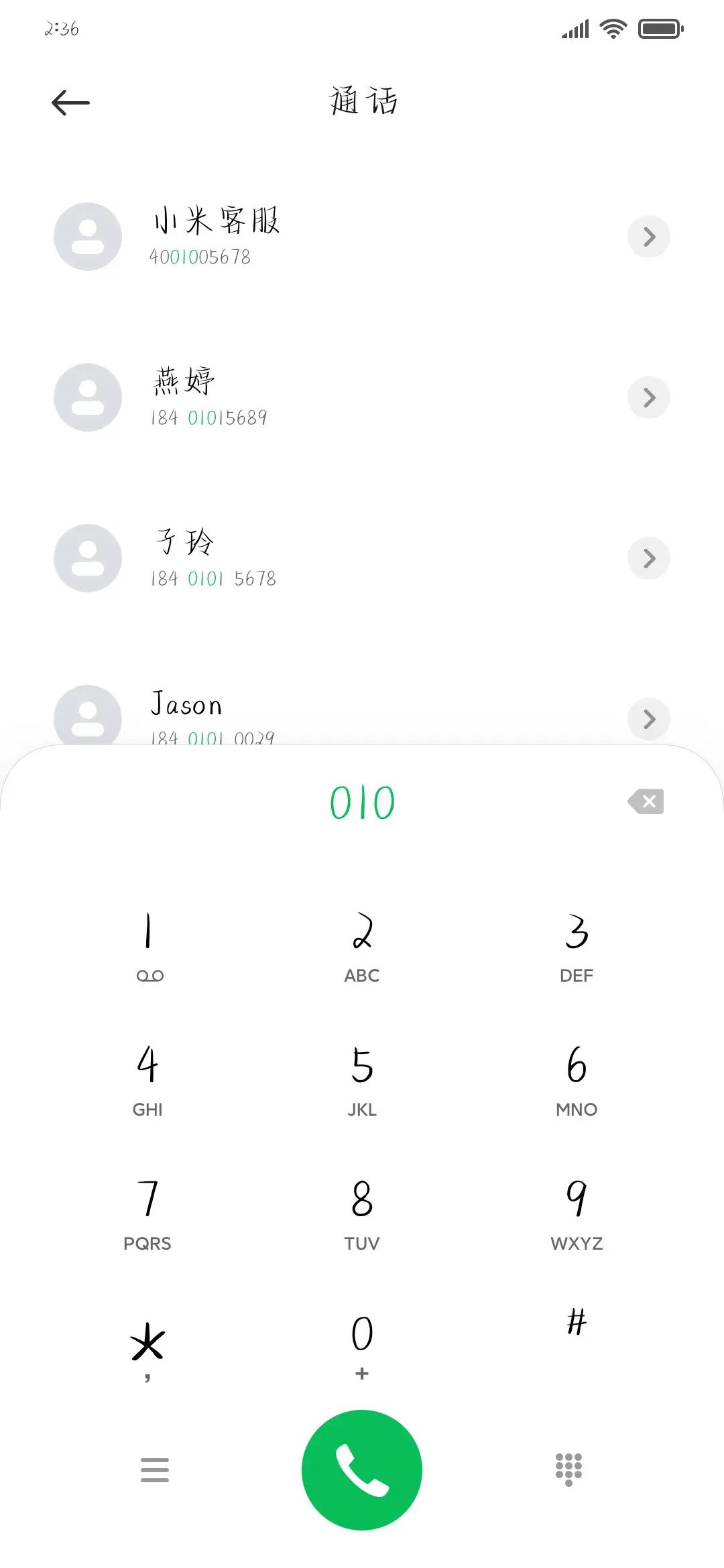 蜜桃百香碎冰冰 - Screenshot 1