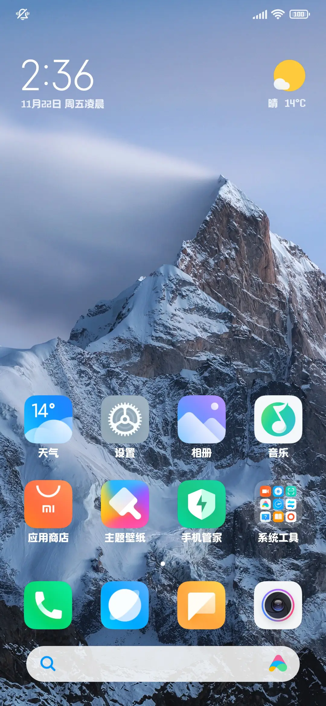 幻梦空间像素体 - Screenshot 5