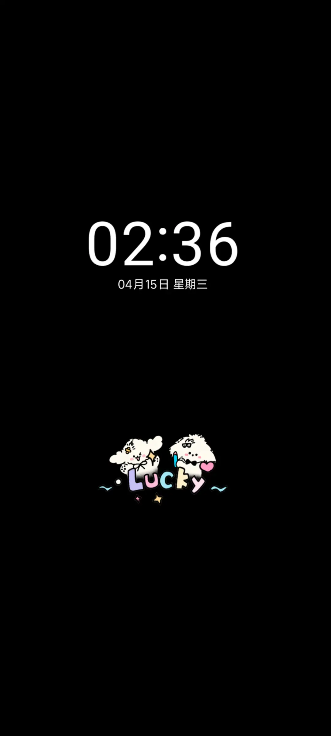 治愈能量小狗 - Screenshot 1