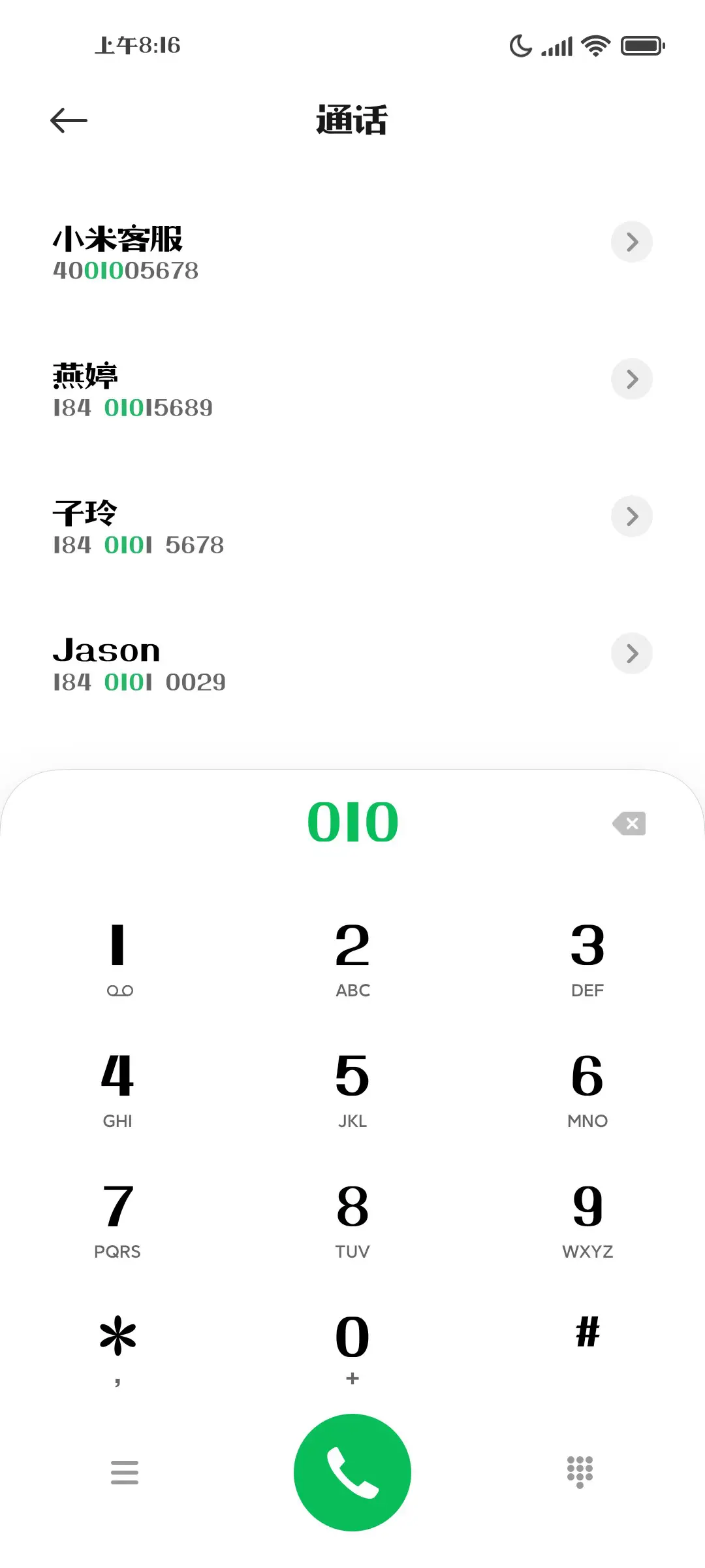 出发永远是最有意义 - Screenshot 2