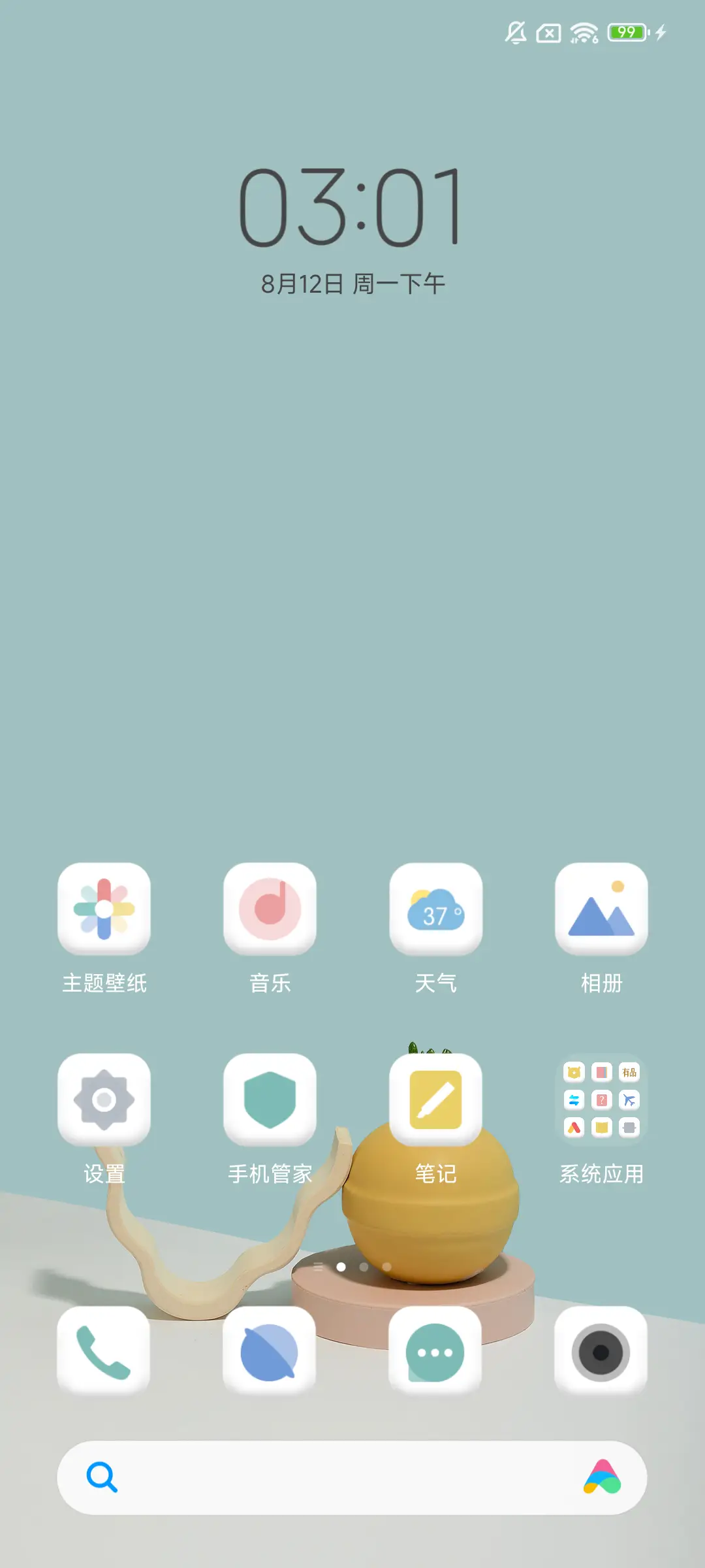 极简主义 THEME for Xiaomi MIUI HyperOS