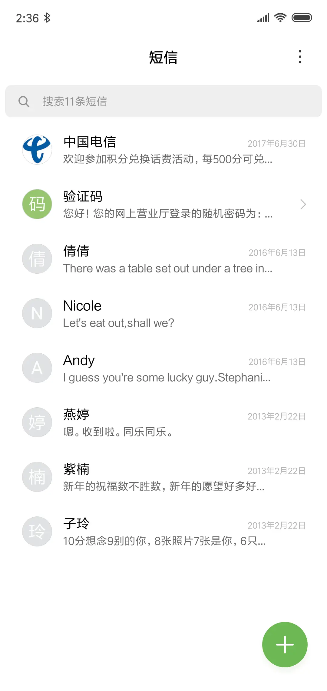 SR PRO - Screenshot 7