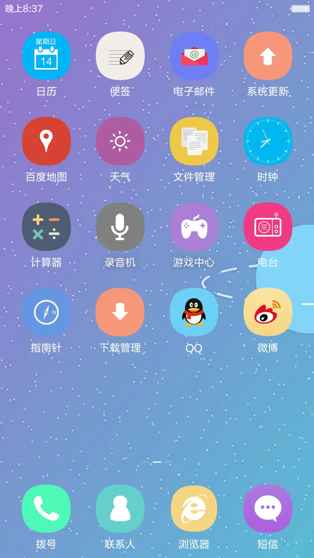 【多款式】Windows10 Style（好评返现） - Screenshot 3