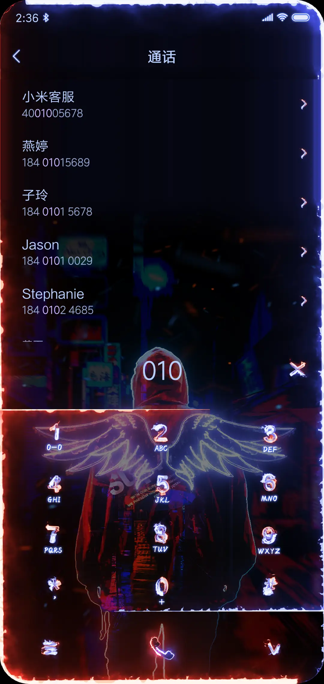 动态3D粒子 戒不掉 - Screenshot 6