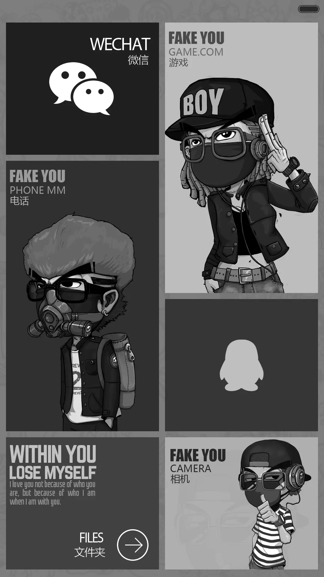 这就是我的格调（限时一元） - Screenshot 5