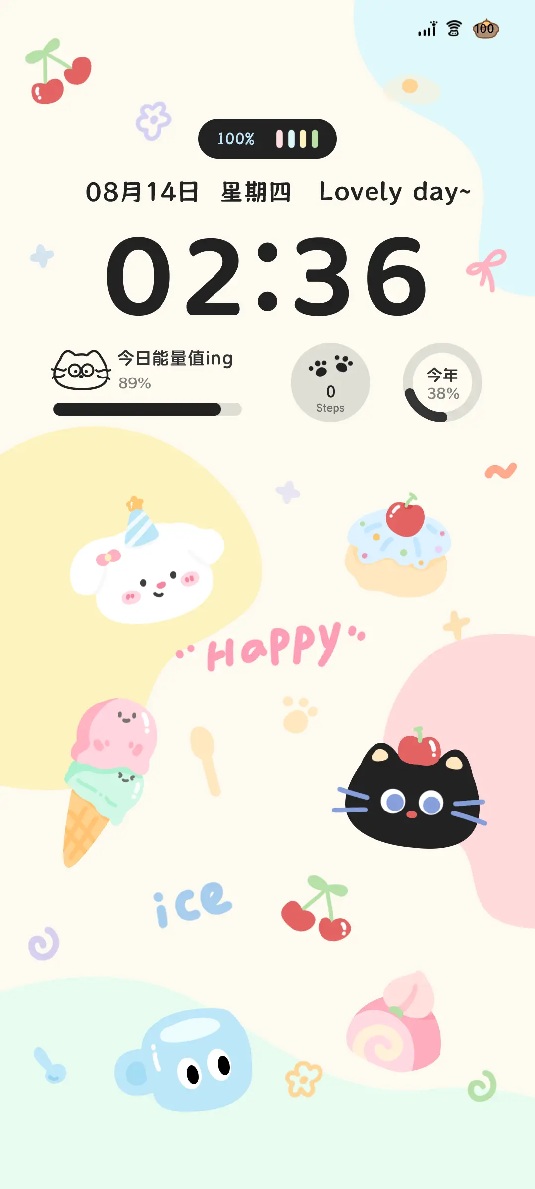 喵语甜品坊 自定义 - Screenshot 2