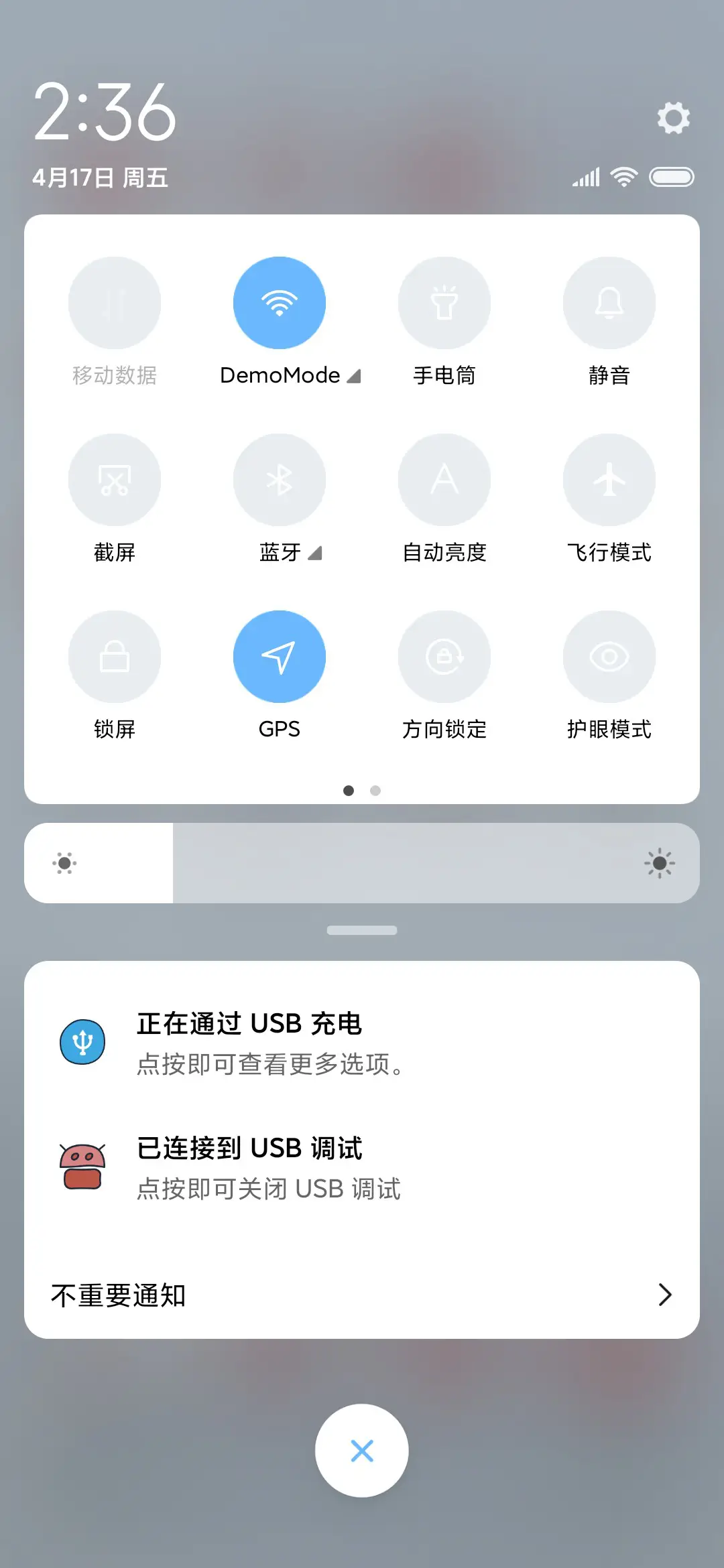 小魔女 - Screenshot 5