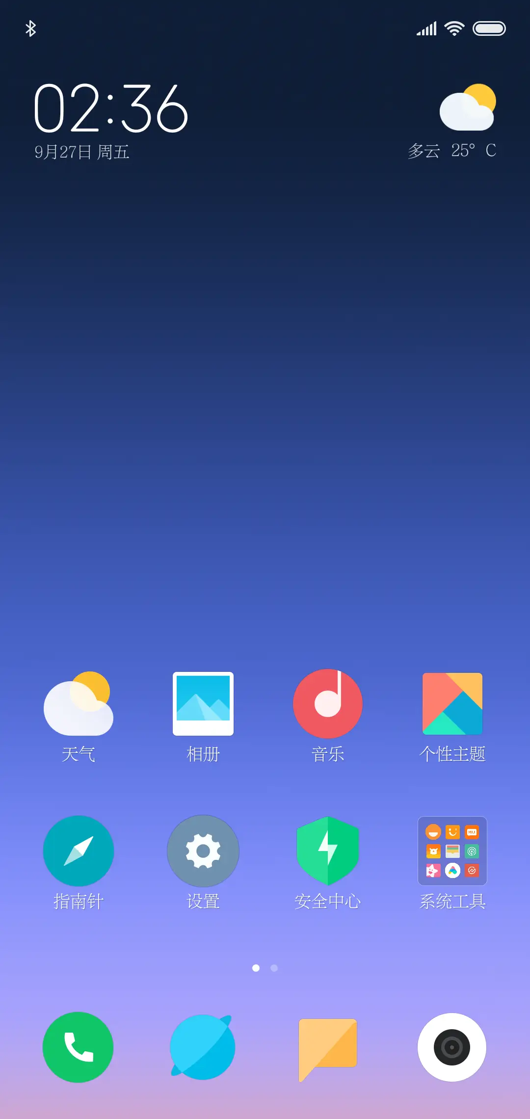 方正兰亭刊宋简繁 - Screenshot 4