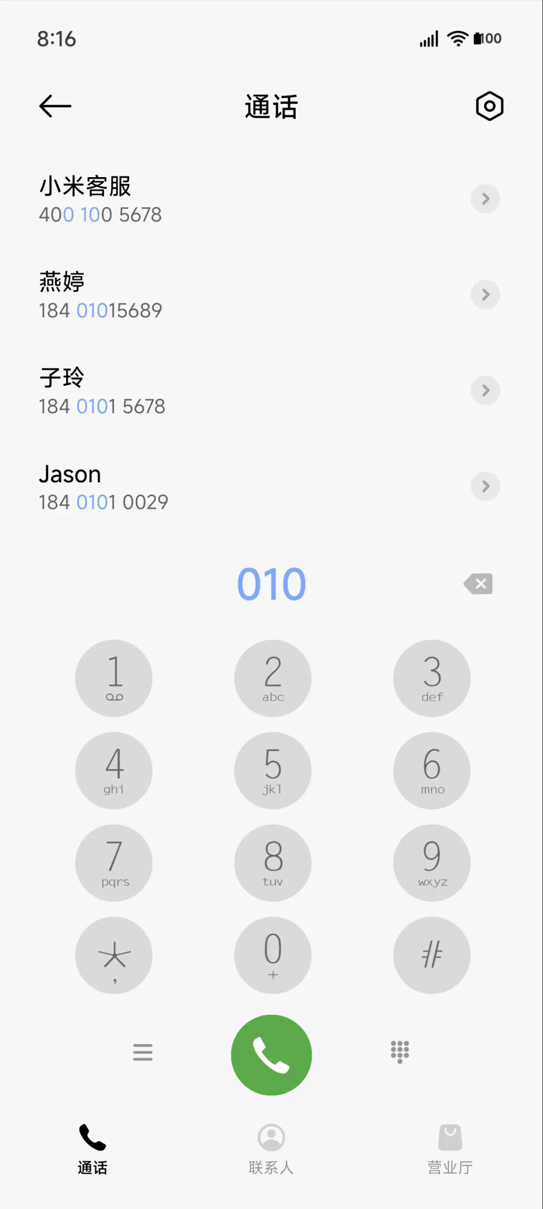 Three - Screenshot 6