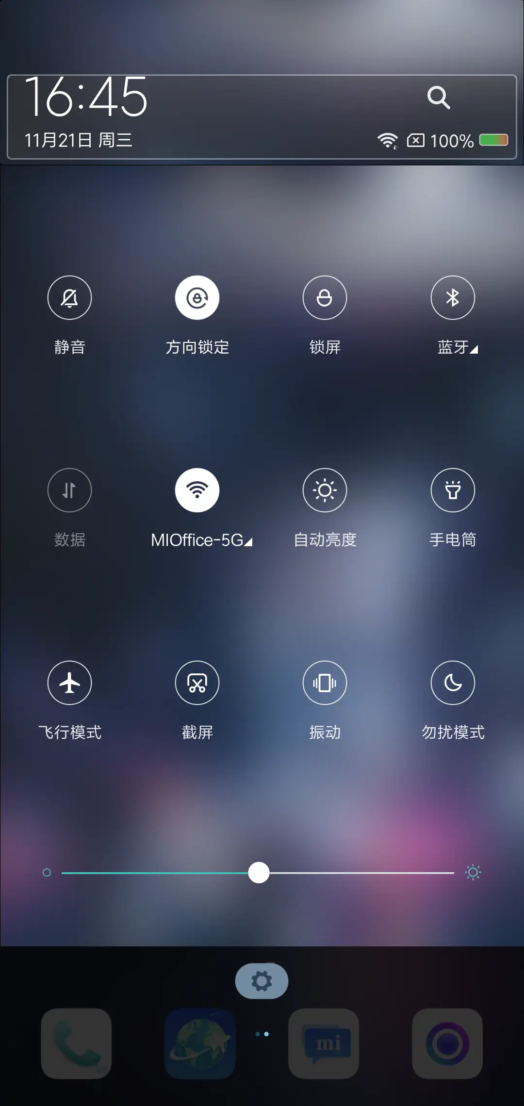 城市的喧嚣 - Screenshot 5