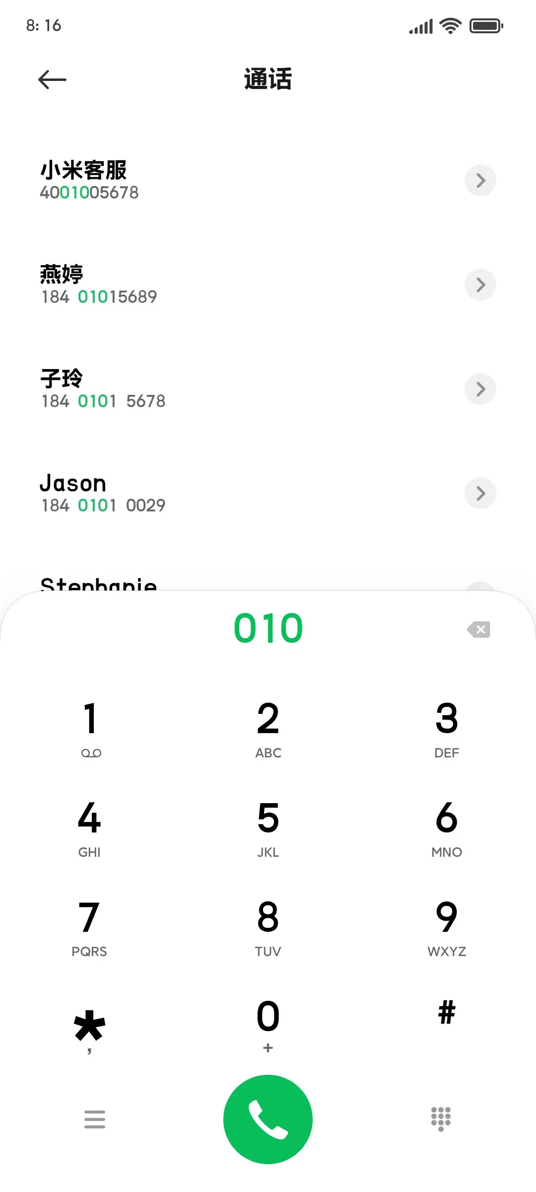 上首简黑粗体 - Screenshot 1