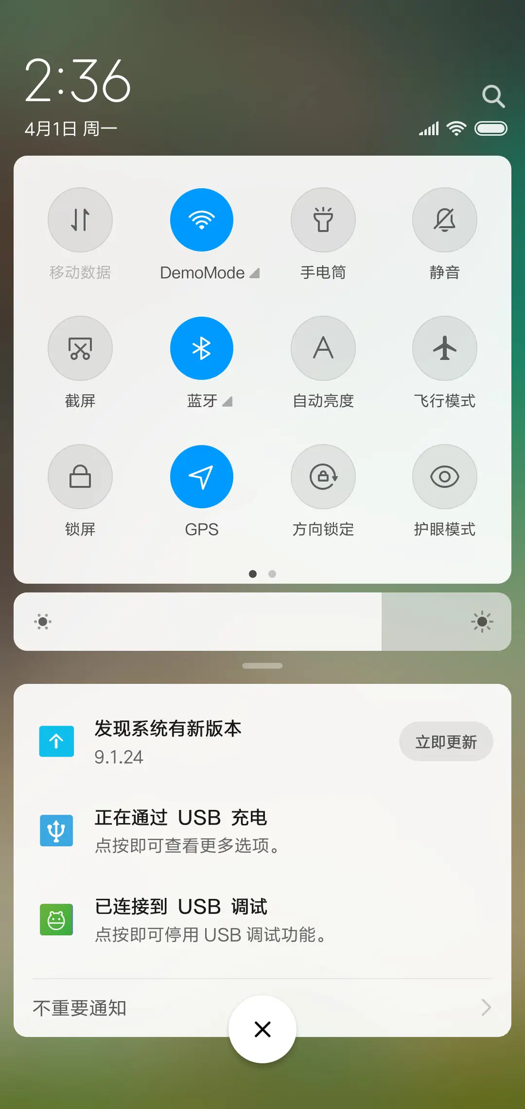 岩石海边 - Screenshot 5