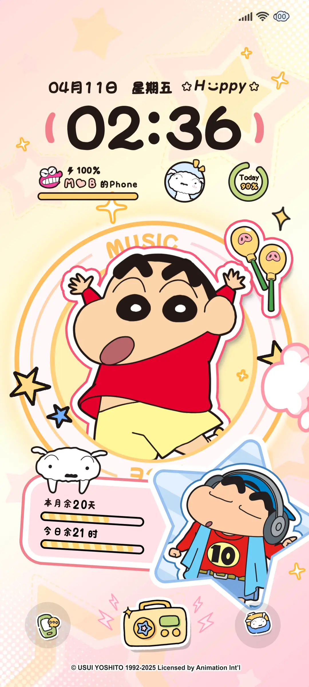 蜡笔小新 多彩唱片 - Screenshot 2