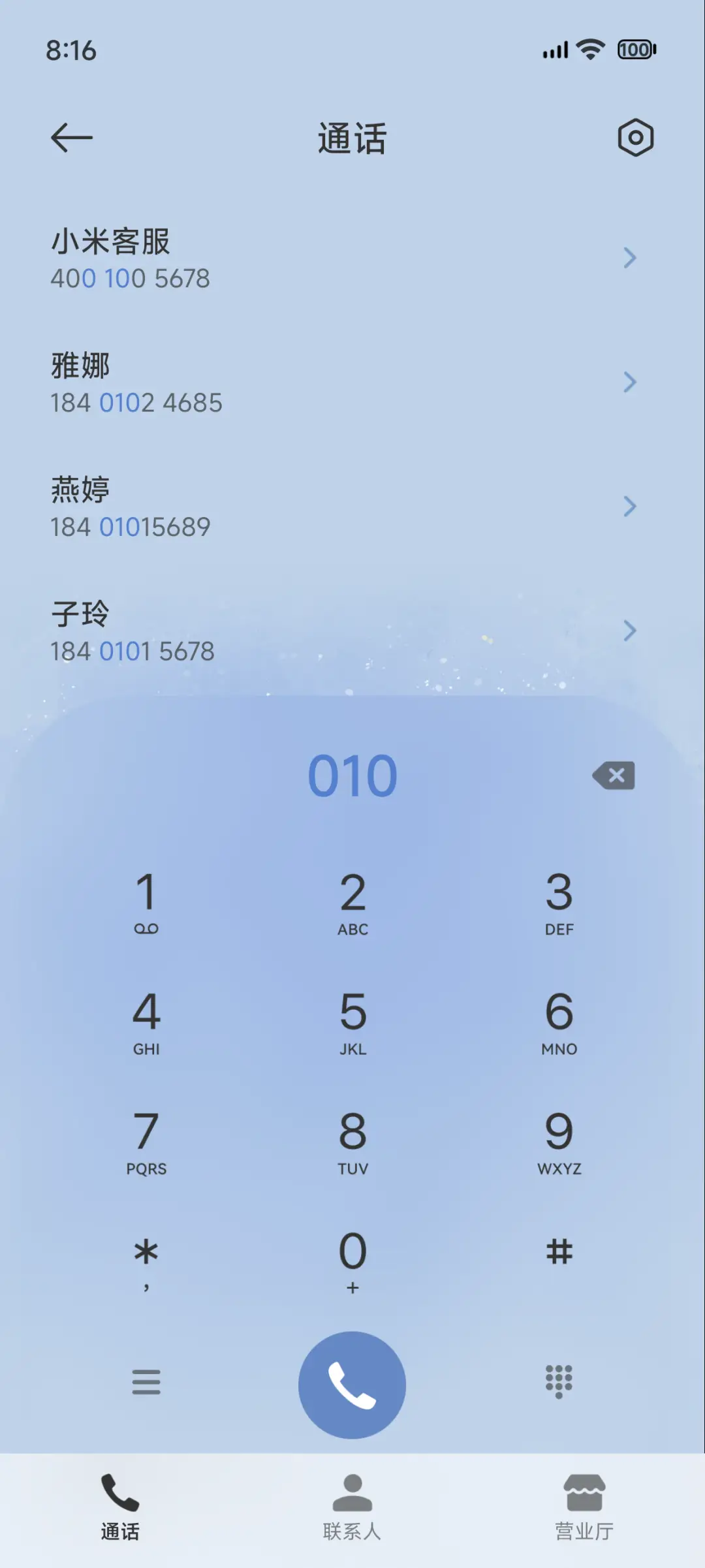 情绪小星球 - Screenshot 11