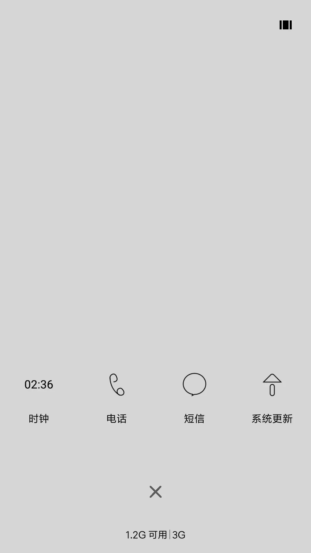 初见 唯美 - Screenshot 4