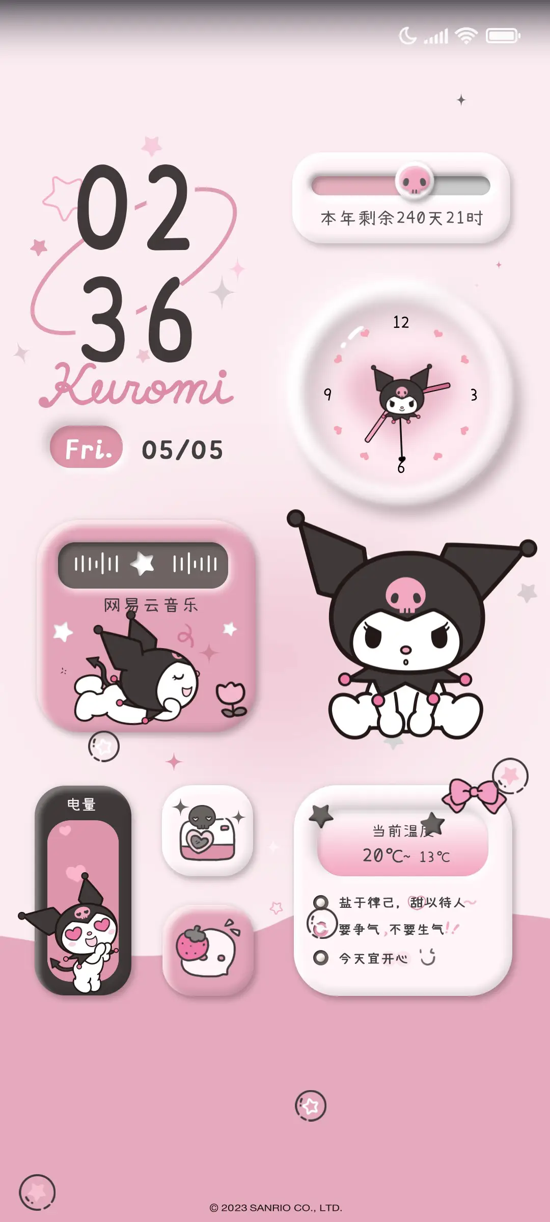 酷洛米黑粉拟态