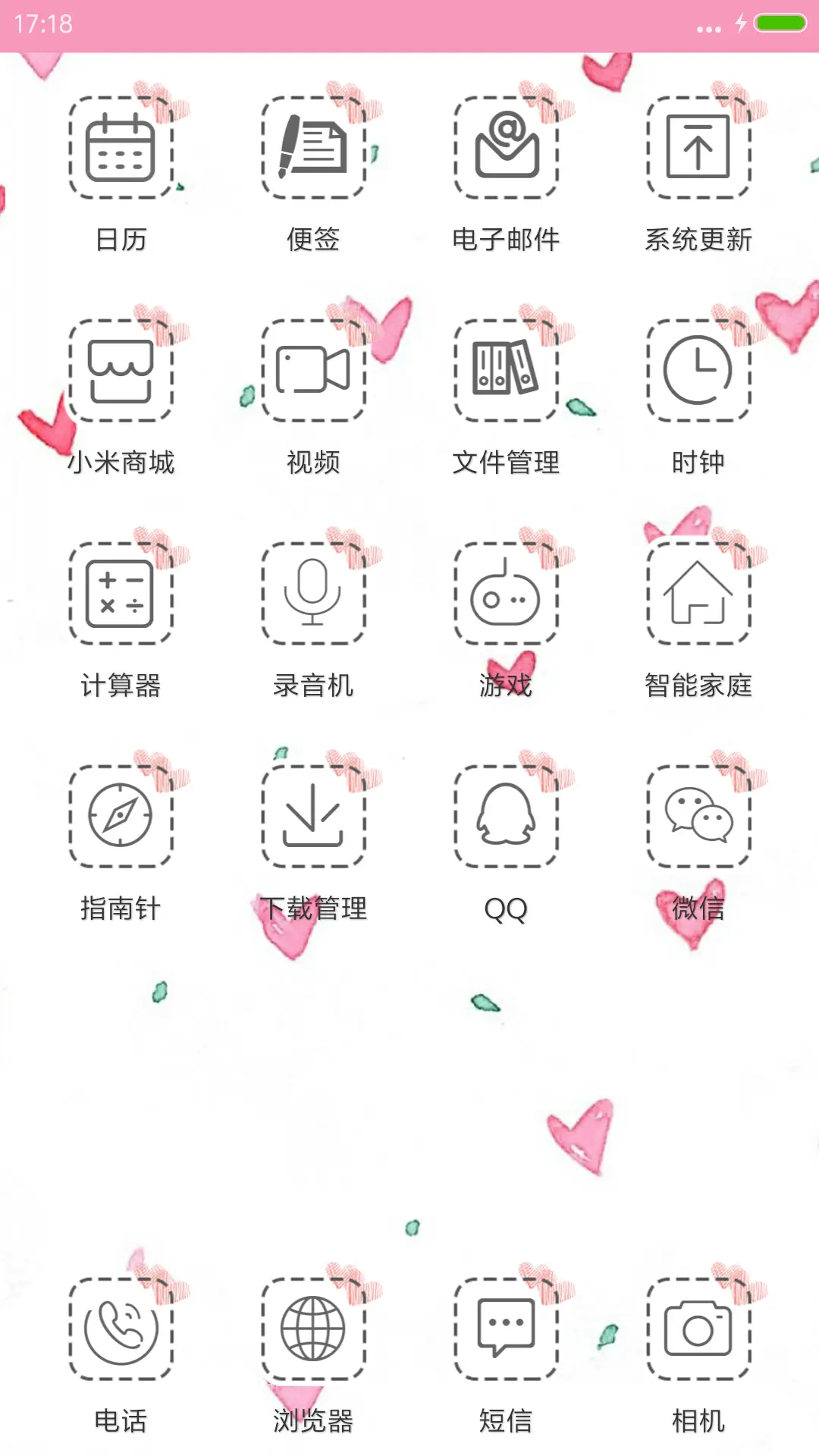 好评送兑换码】love - Screenshot 3