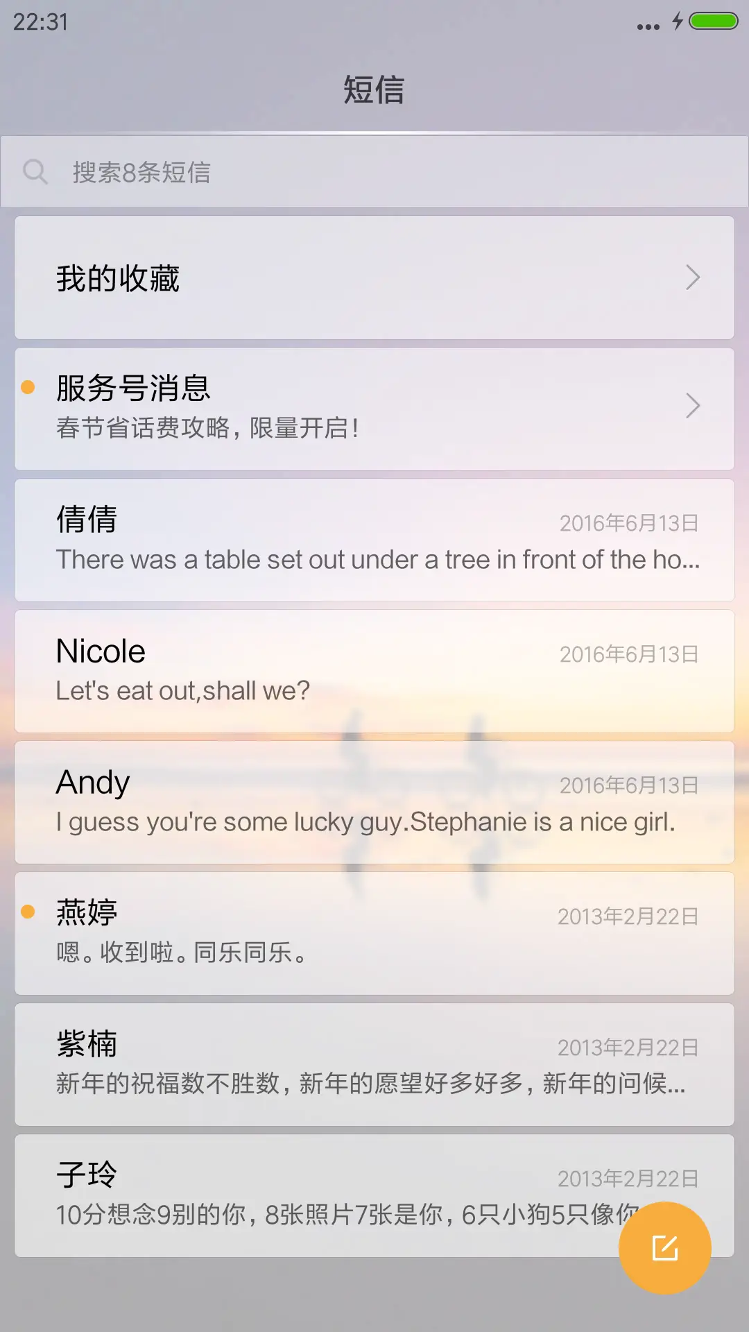 Last love - Screenshot 7