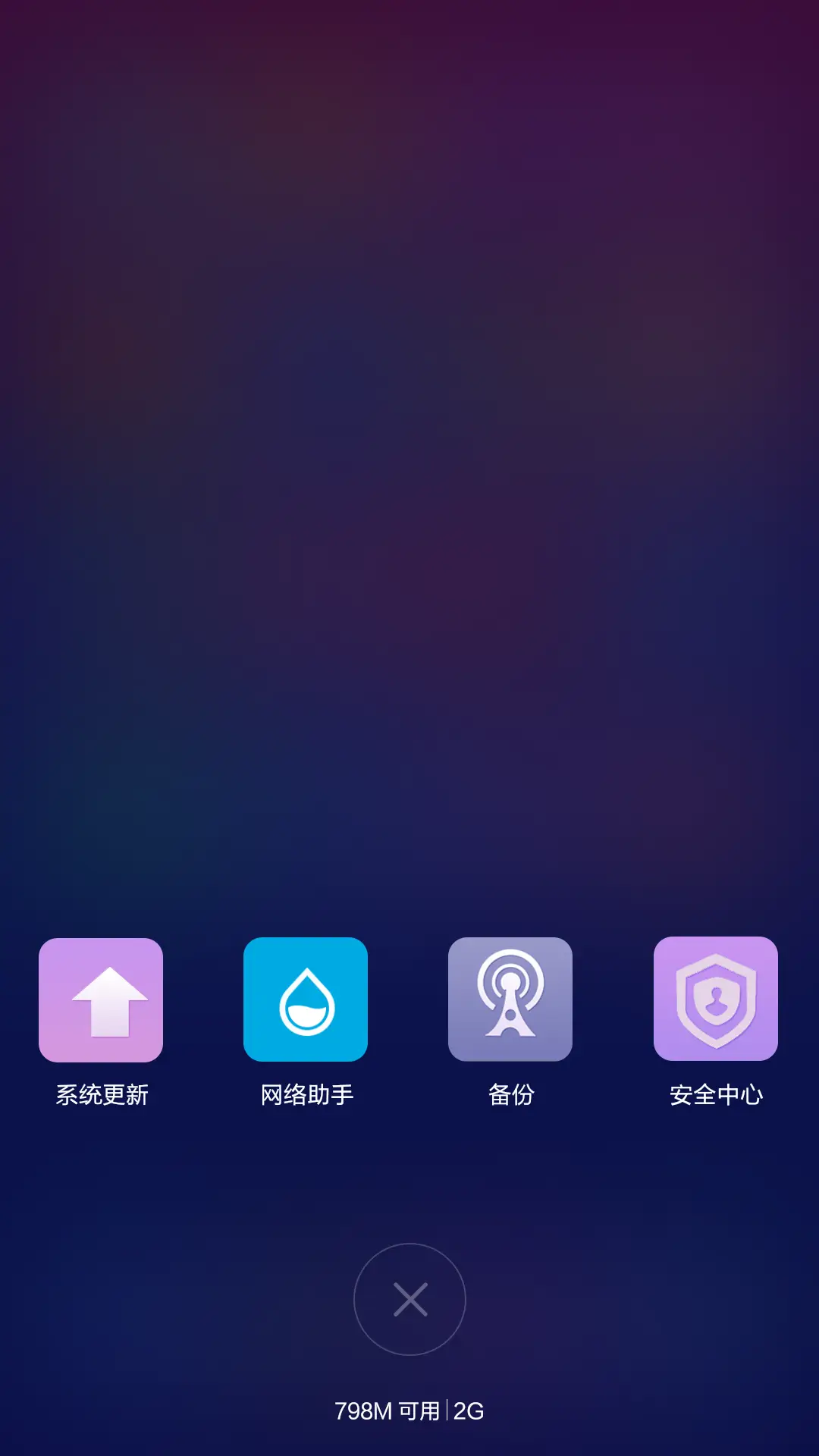 简约 - Screenshot 9