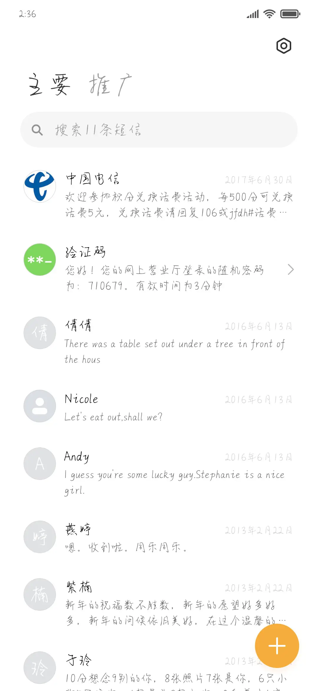 去甲肾上腺素式心动 - Screenshot 2