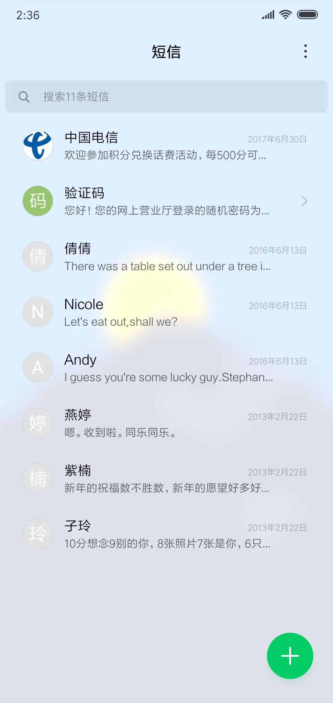 孤寂Simple - Screenshot 7
