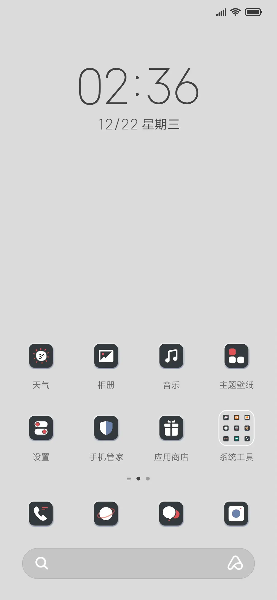黑白拟态组件 - Screenshot 2