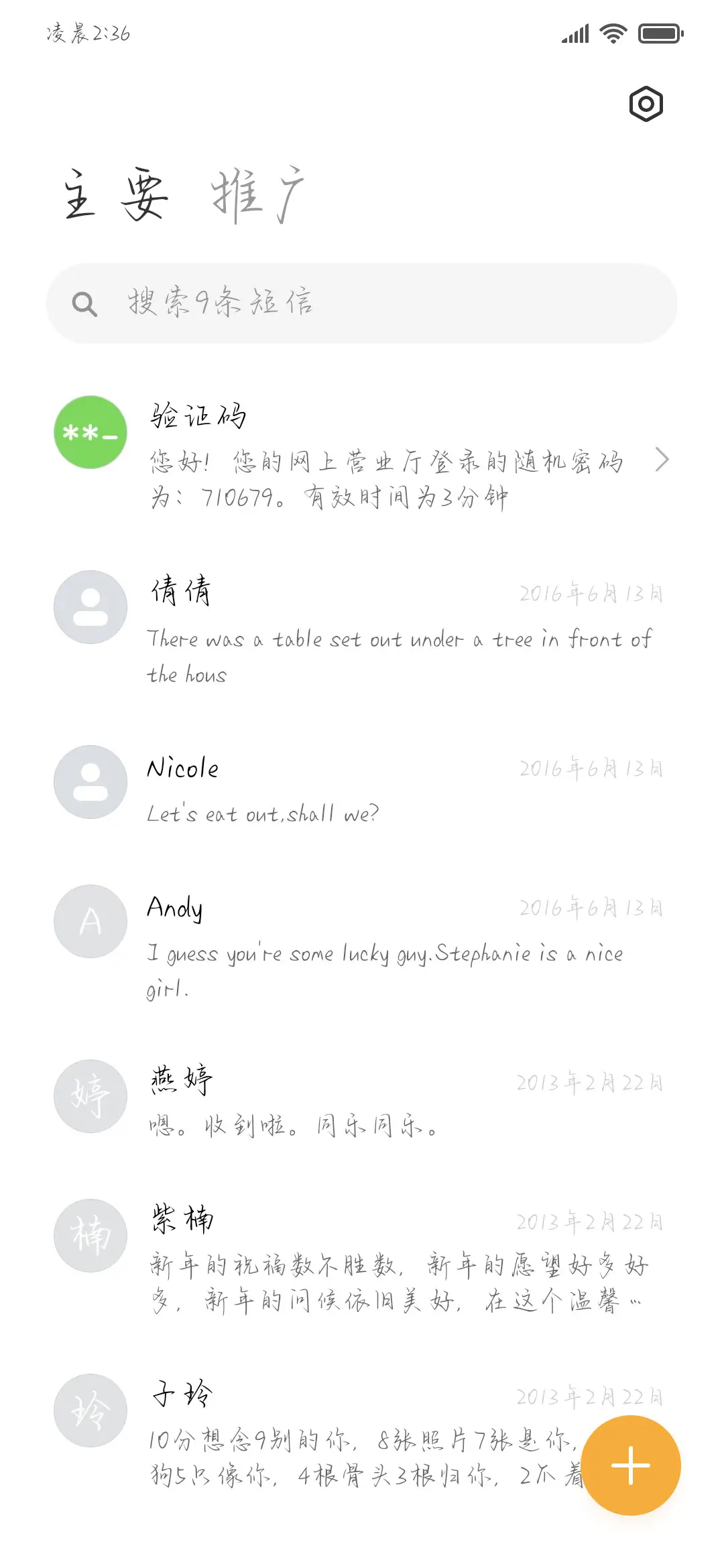 玫瑰起笔不可辜负 - Screenshot 3