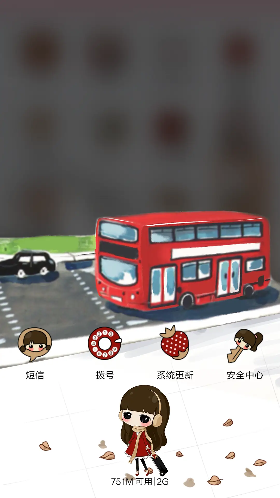 【萌星球抢红包】小希从你的世界路过（三锁屏，音乐界面，自由桌面） - Screenshot 11