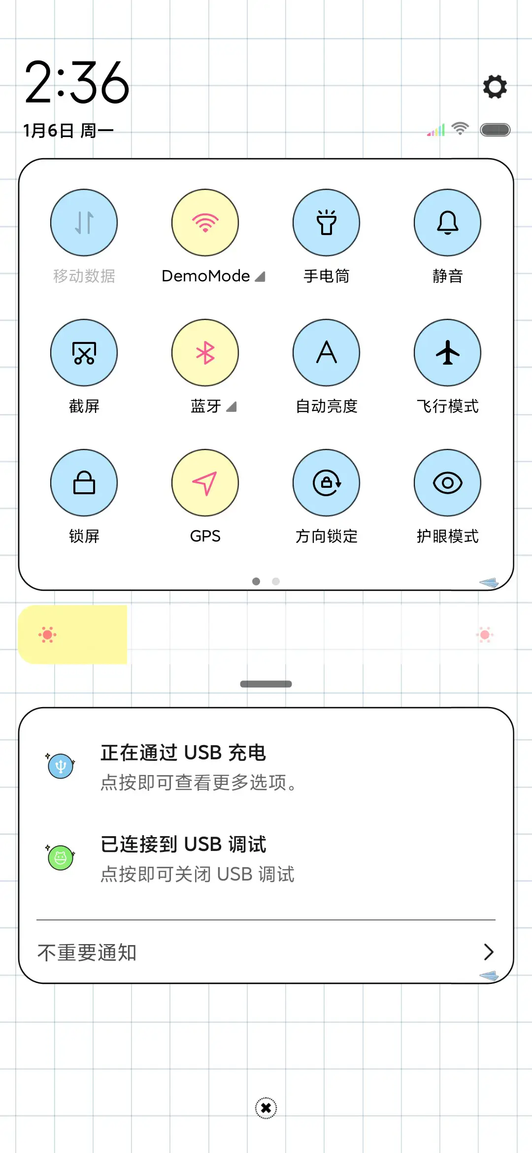 机主是小仙女 - Screenshot 5