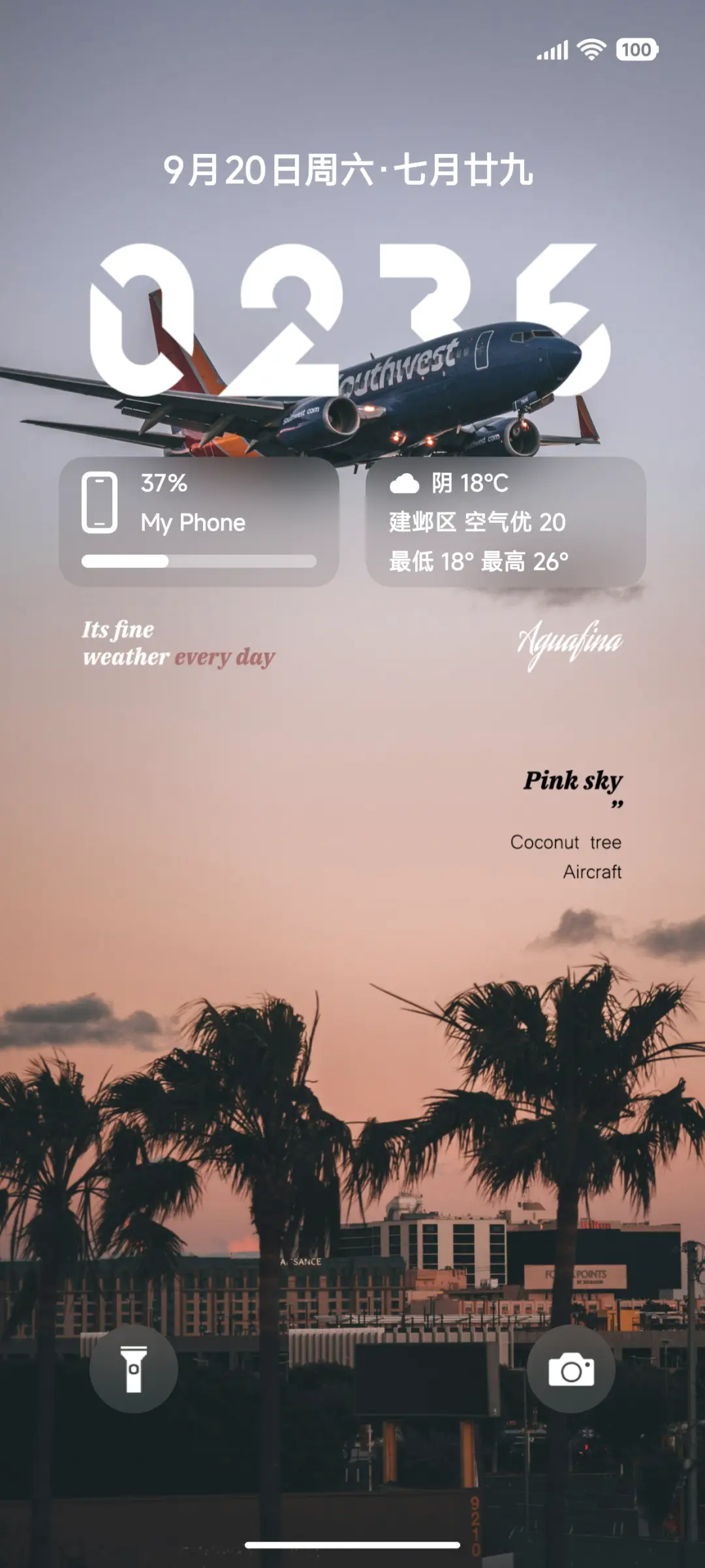 AP澎湃景深 - Screenshot 1