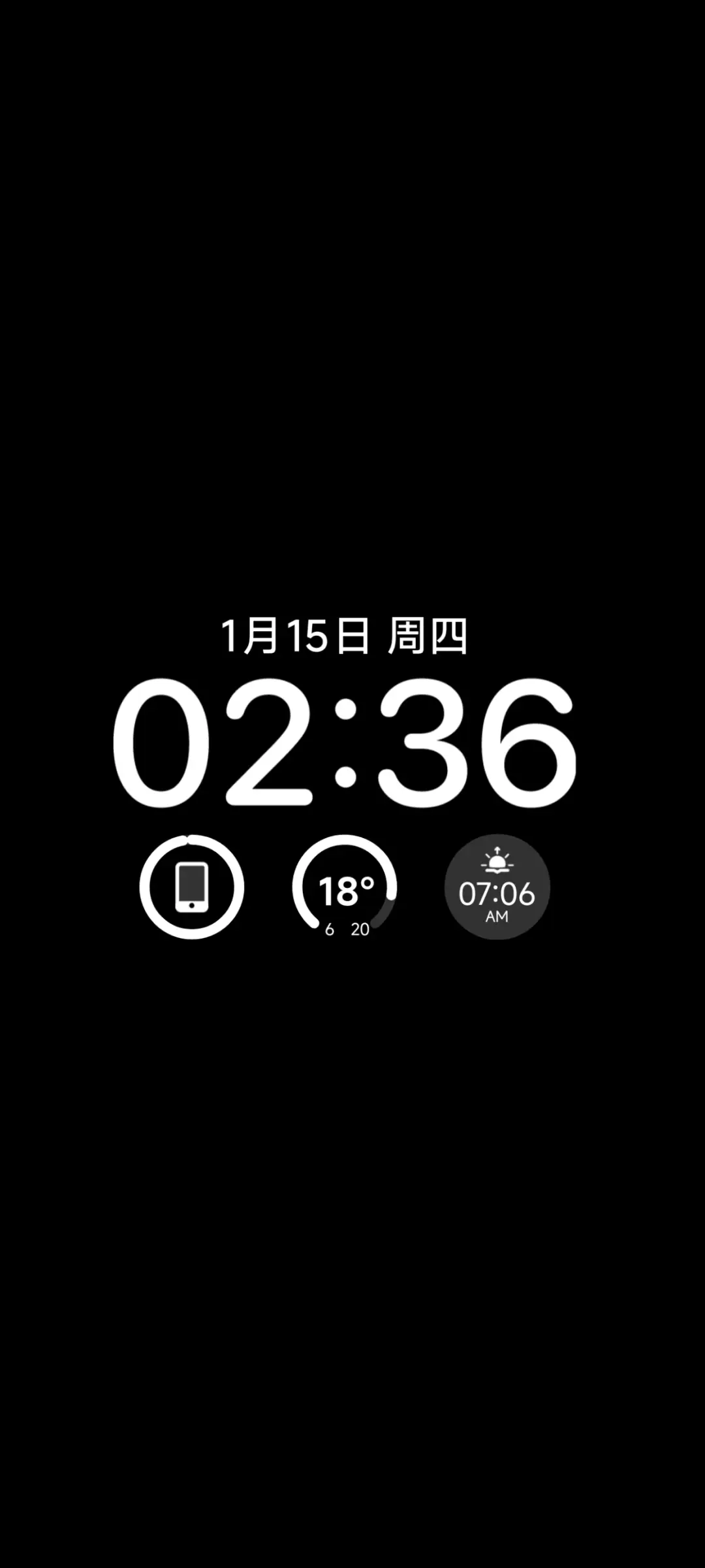 凝光OS - Screenshot 1