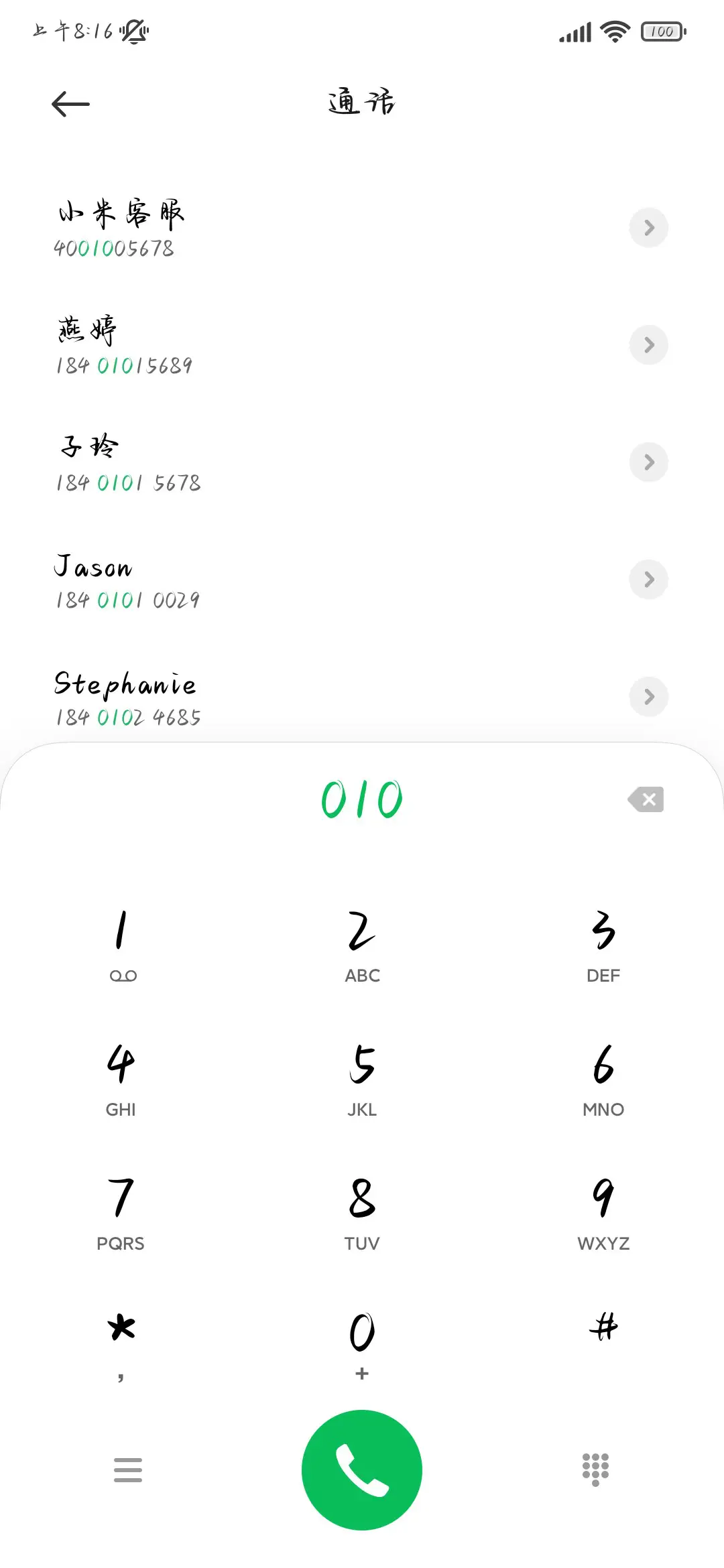 诗意浪漫落日私奔 - Screenshot 2