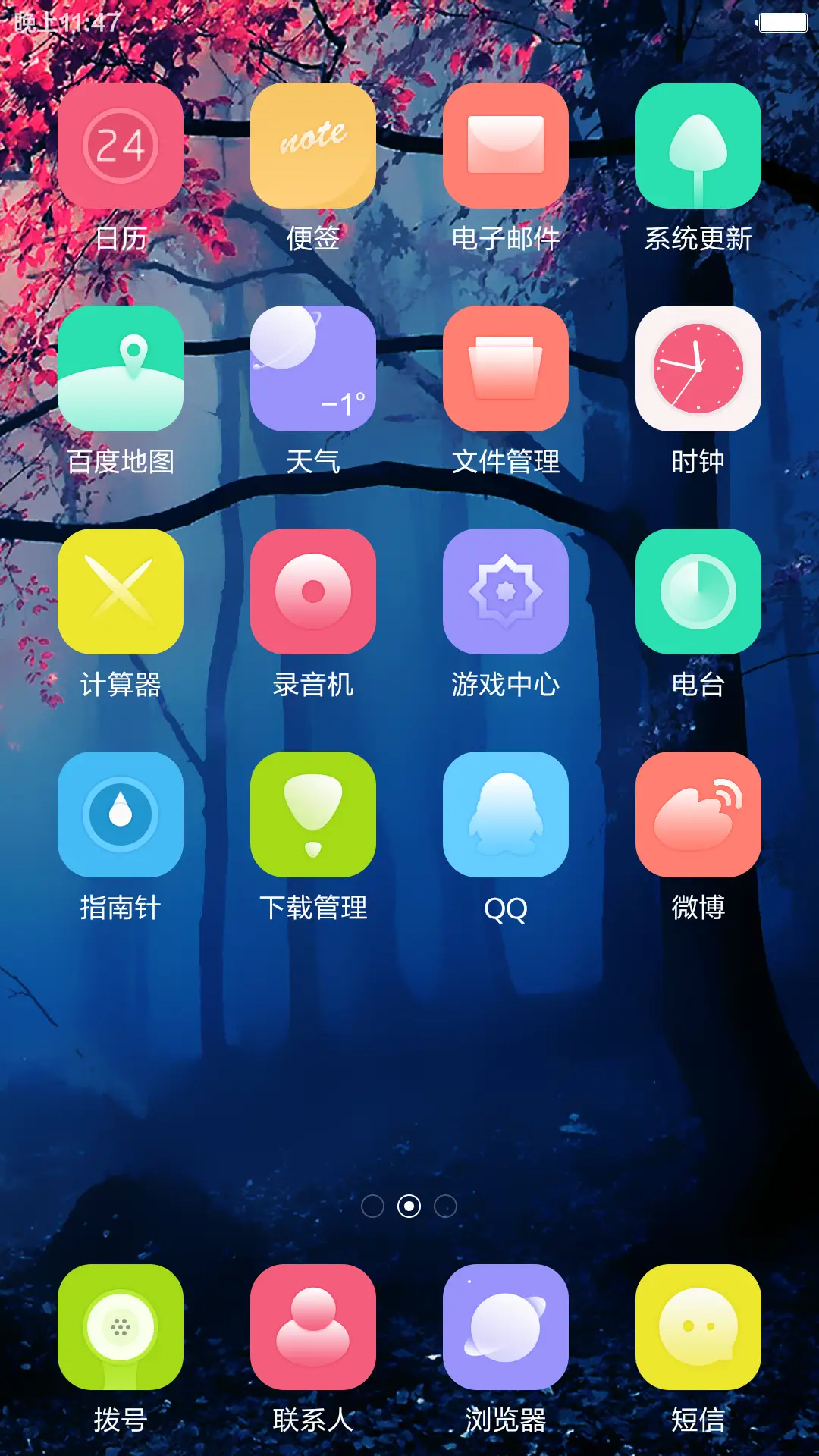 最美 pro 旗舰版 好评秒返现 最强锁屏 最强自由桌面 - Screenshot 5
