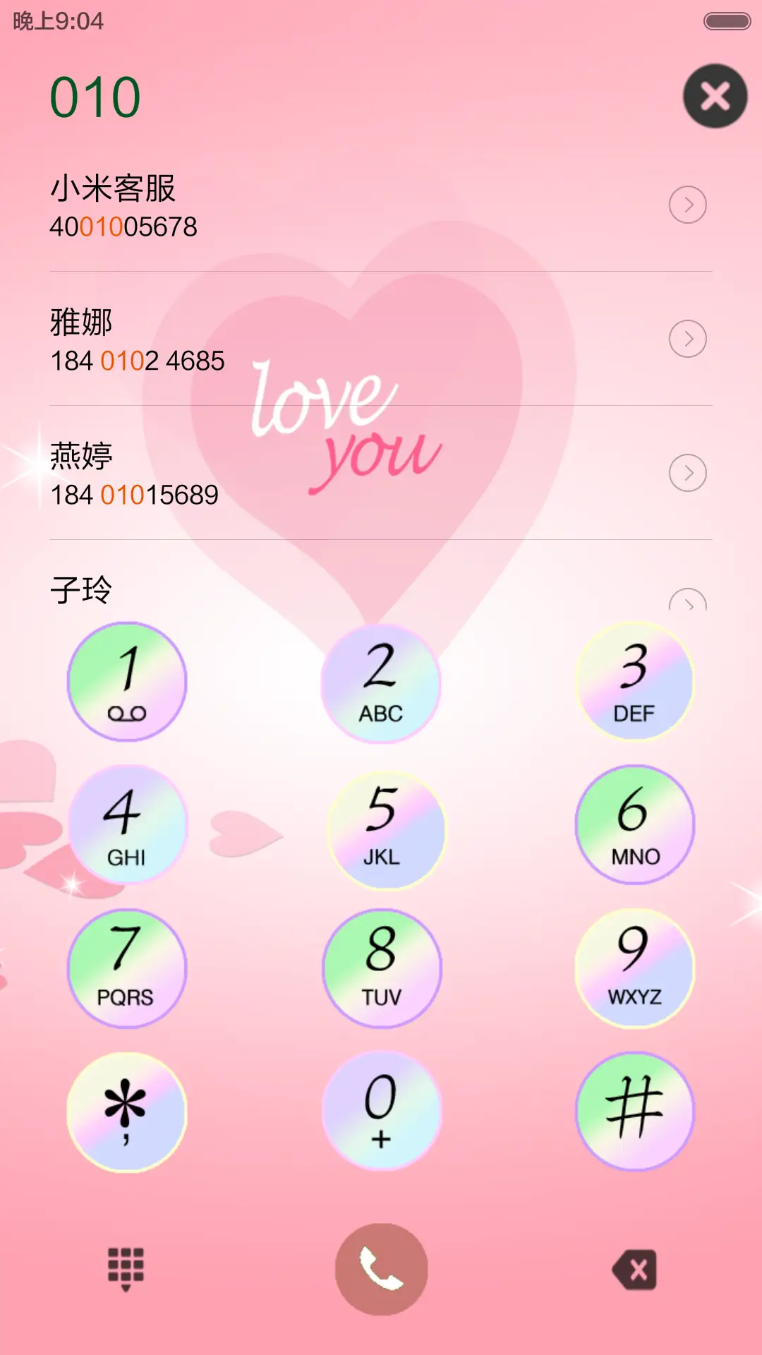 LOVE（全图标） - Screenshot 7