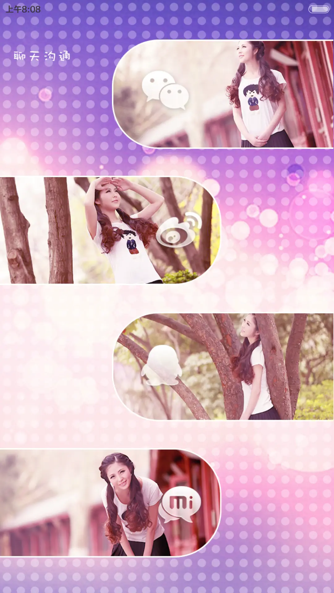 性感的喵喵（好评返现+密码锁屏+自由桌面） - Screenshot 6