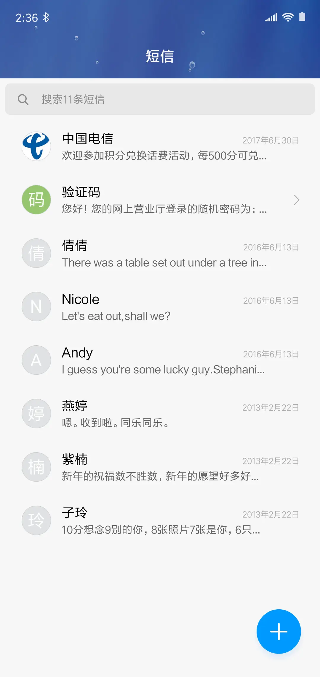 动态唯美珊瑚海 - Screenshot 7