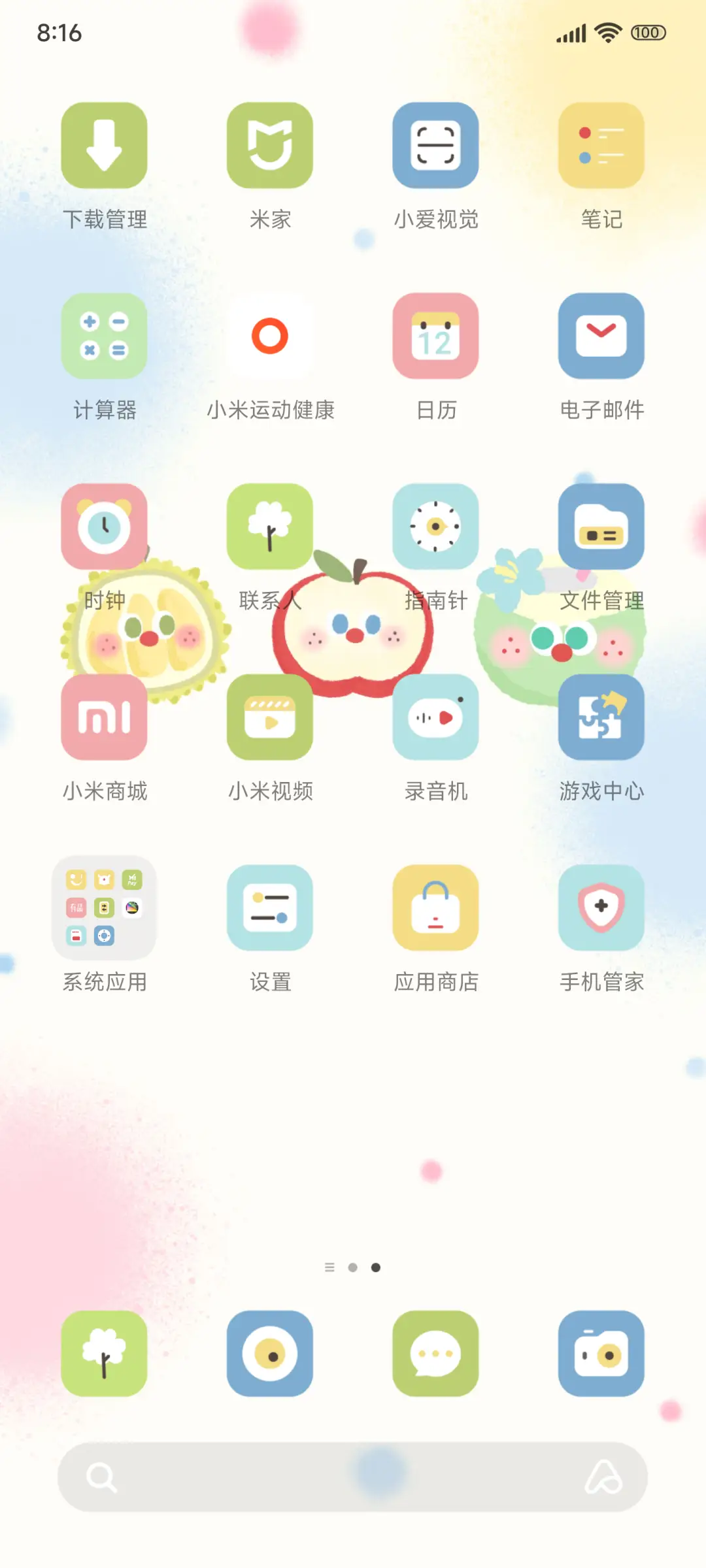 搞点水果778 - Screenshot 3