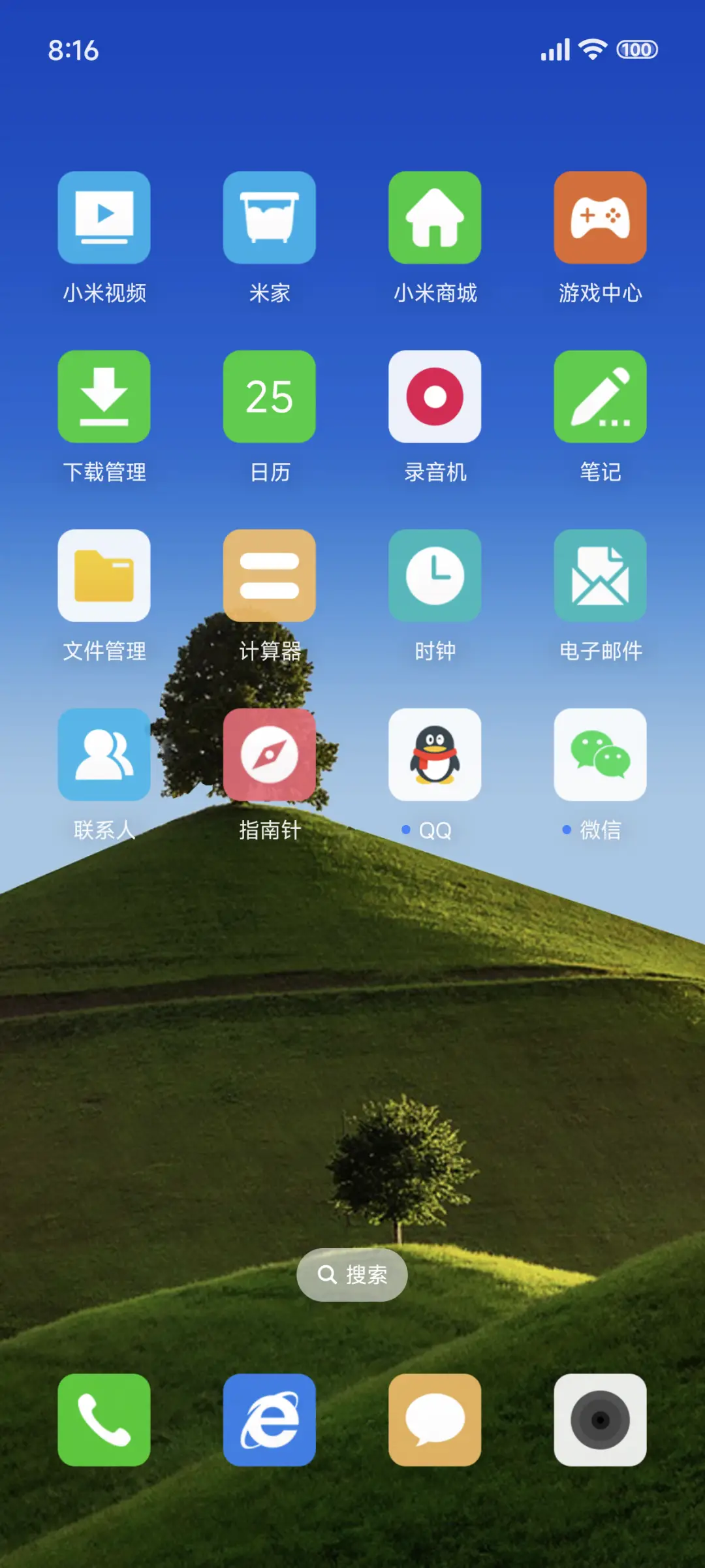 自然风景 护眼 - Screenshot 3