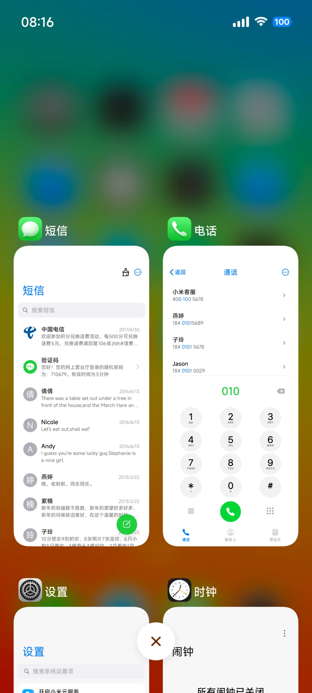 幻想艺术家 - Screenshot 12