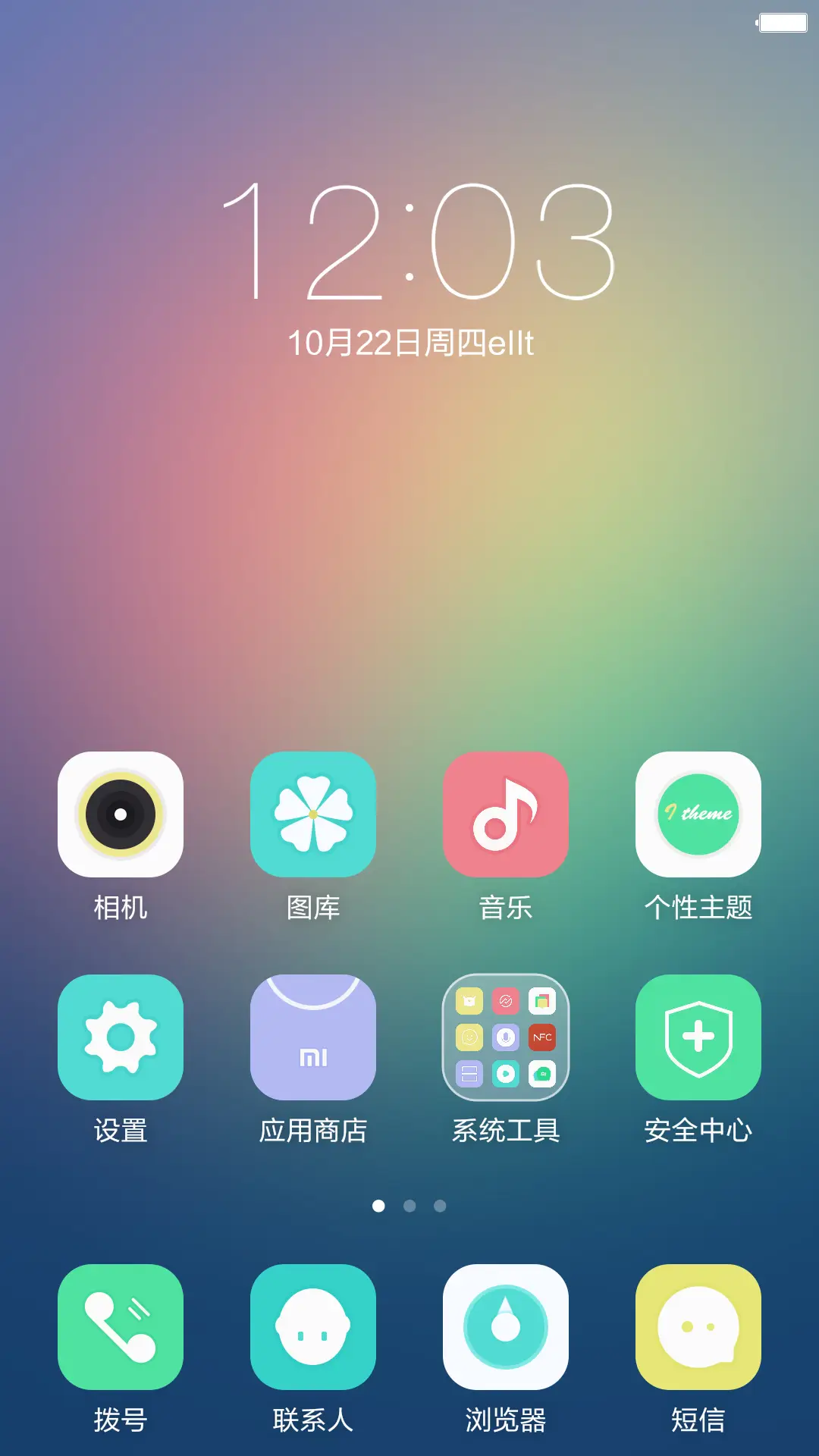 CO PRO (好评返现) - Screenshot 6