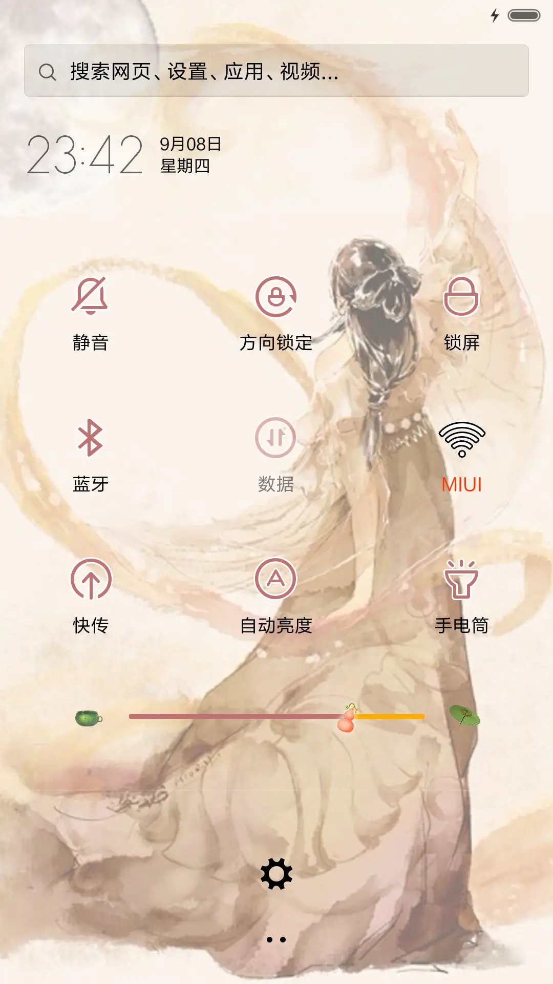 眉宇间，相思尽染(三锁屏+音乐界面） - Screenshot 5