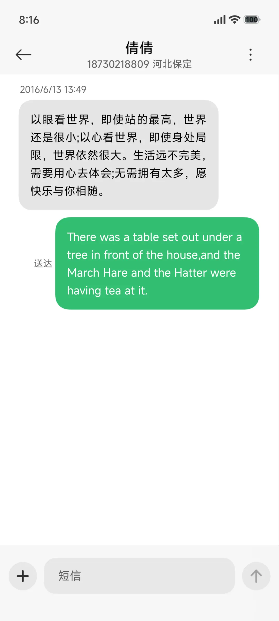 透明超级景深 - Screenshot 8