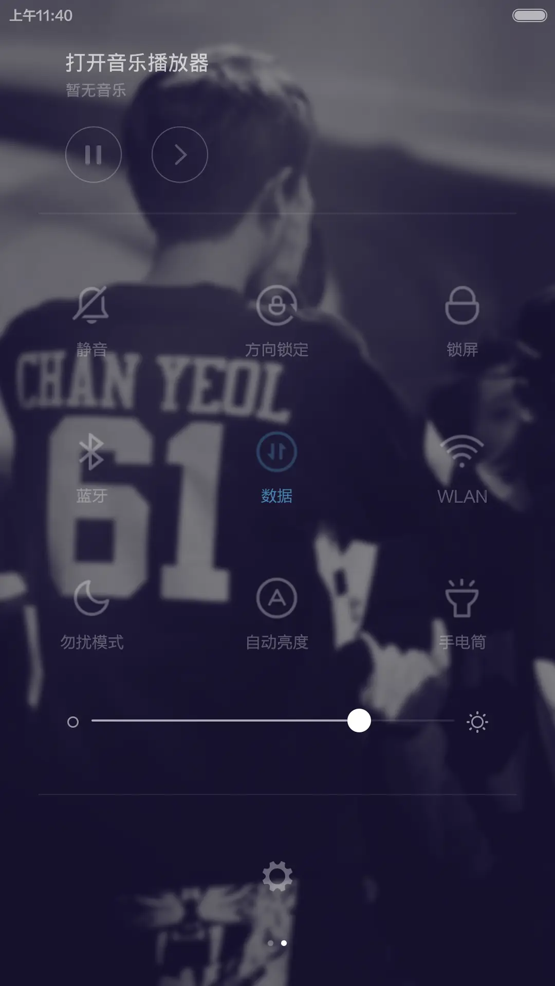 We are one(动态锁屏） - Screenshot 5