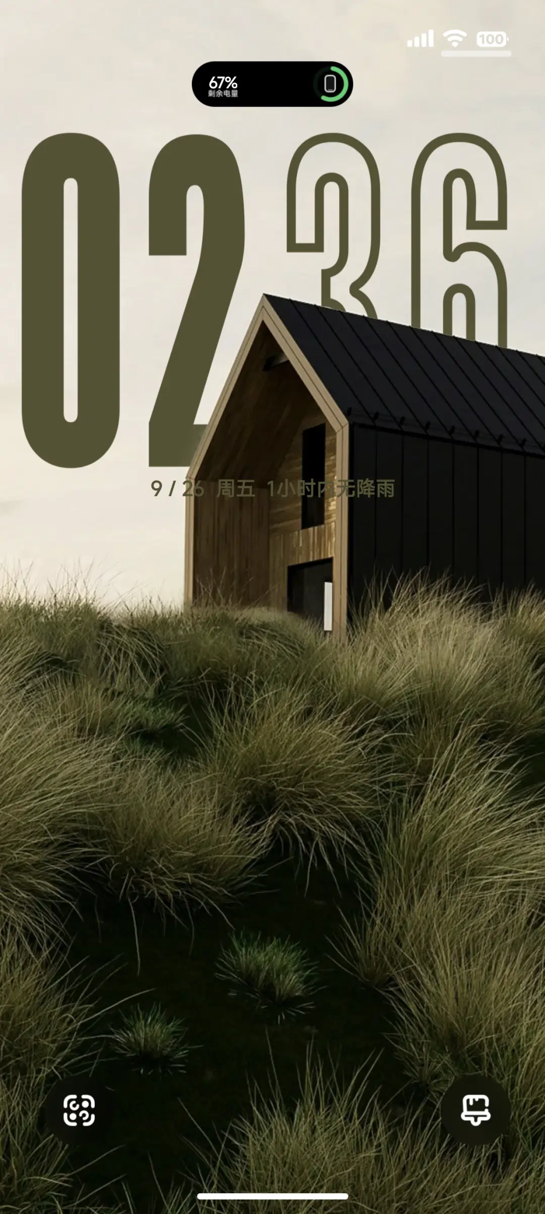 超级果 - Screenshot 2