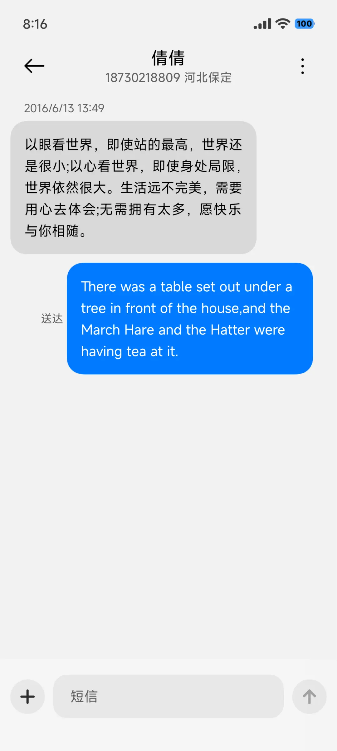 AP超级液态景深 - Screenshot 18