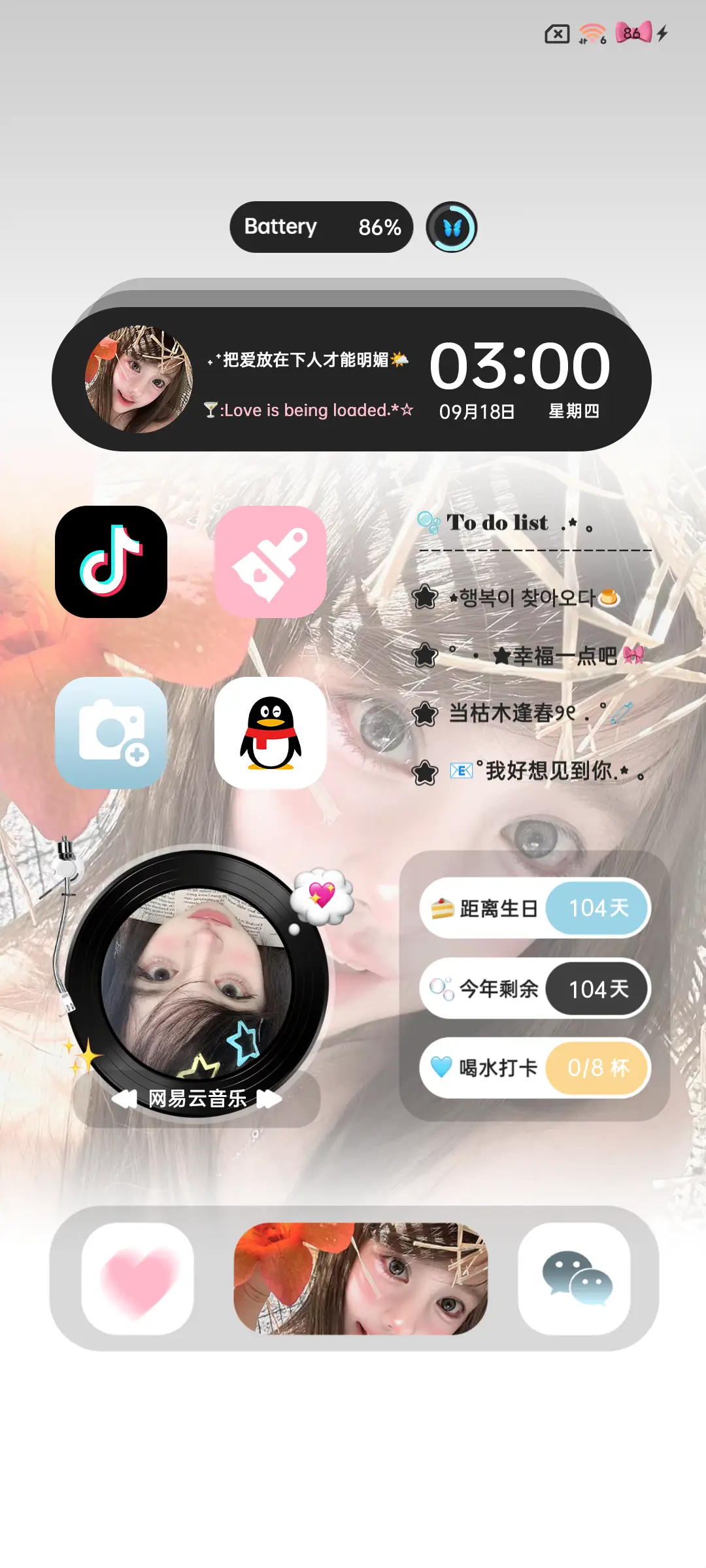 ins一见钟情 - Screenshot 4