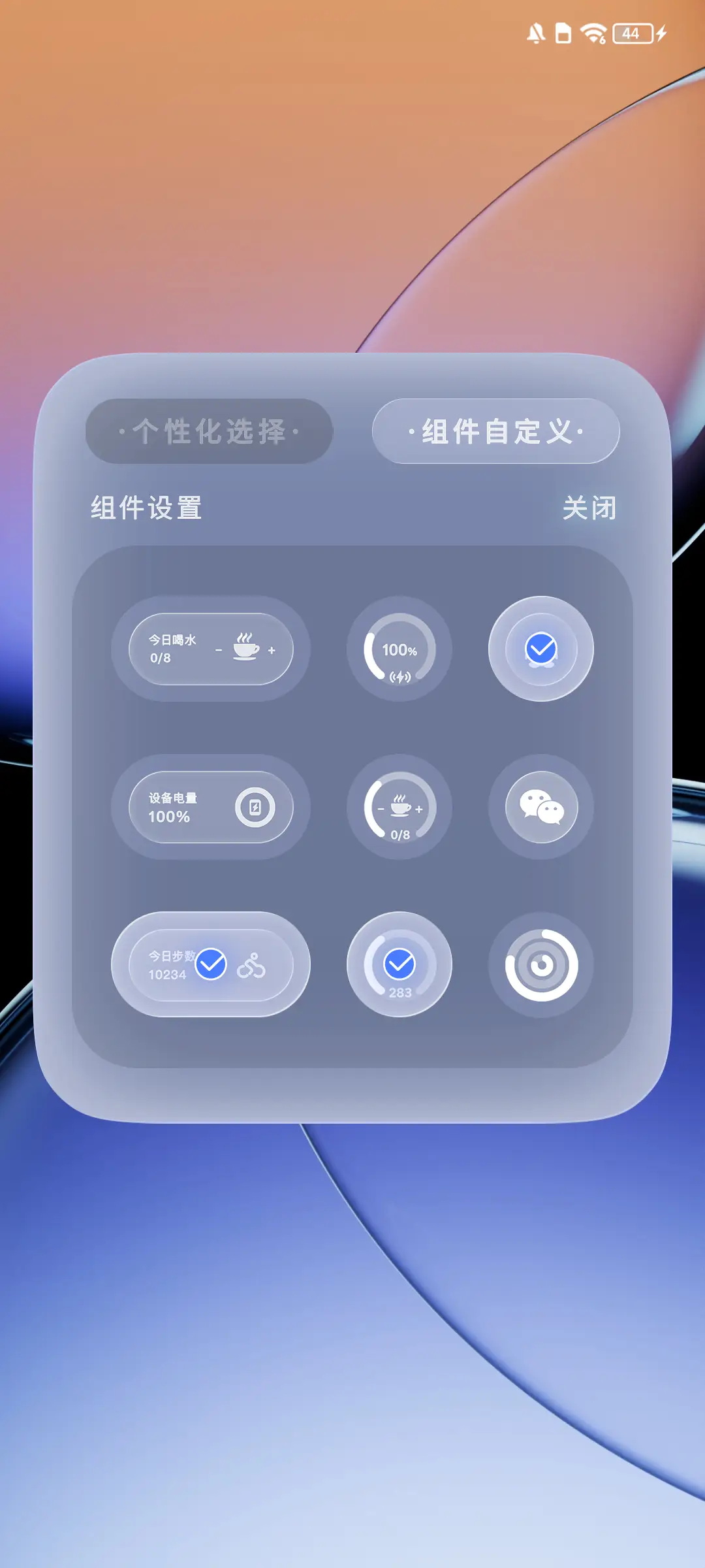 自定义 光影空间 - Screenshot 3